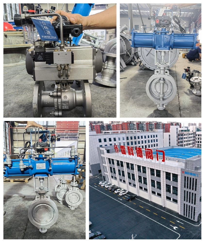 氣動切斷閥項目